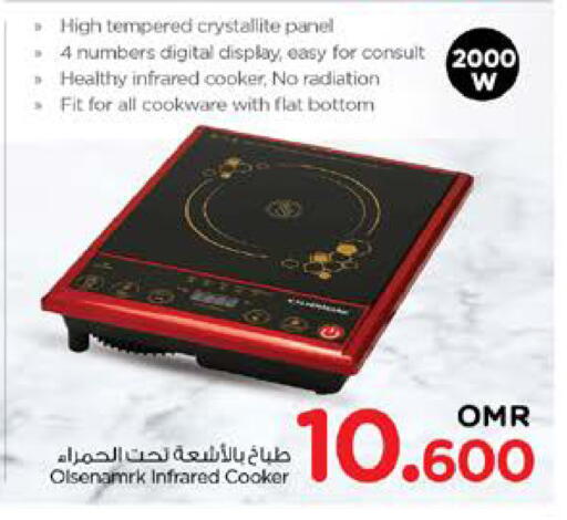 Infrared Cooker available at Nesto Hyper Market   in Oman - Sohar