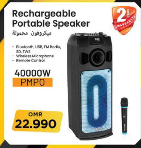 سماعة available at نستو هايبر ماركت in عُمان - صُحار‎