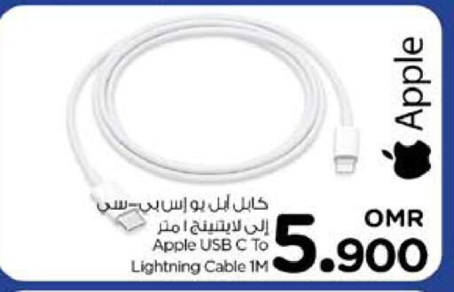 أبل كابلات available at نستو هايبر ماركت in عُمان - صُحار‎