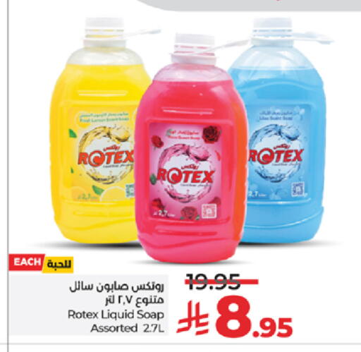 available at لولو هايبرماركت in مملكة العربية السعودية, السعودية, سعودية - تبوك