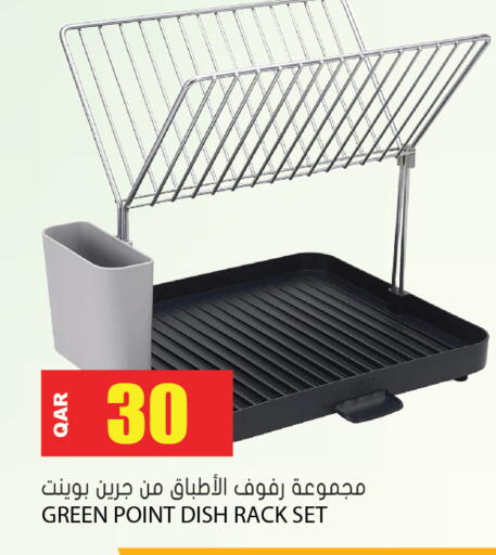 available at Grand Hypermarket in Qatar - Al Rayyan