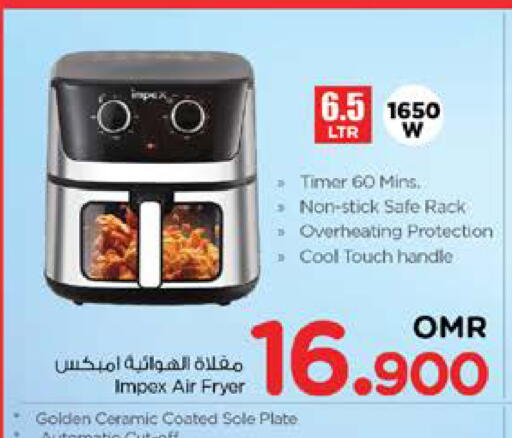 IMPEX Air Fryer available at Nesto Hyper Market   in Oman - Muscat
