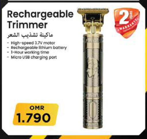 كريم إزالة الشعر available at نستو هايبر ماركت in عُمان - صُحار‎