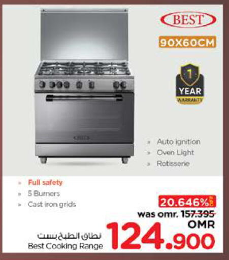 Gas Cooker available at Nesto Hyper Market   in Oman - Sohar