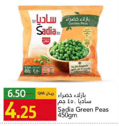 Peas available at Gulf Food Center in Qatar - Al Shamal