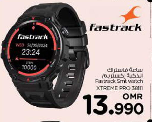available at Nesto Hyper Market   in Oman - Sohar