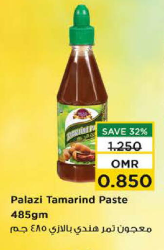 Tamarind Tamarind available at Nesto Hyper Market   in Oman - Muscat