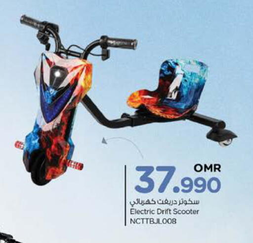 available at Nesto Hyper Market   in Oman - Muscat