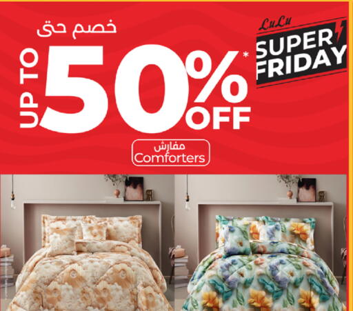 available at لولو هايبرماركت in مملكة العربية السعودية, السعودية, سعودية - تبوك