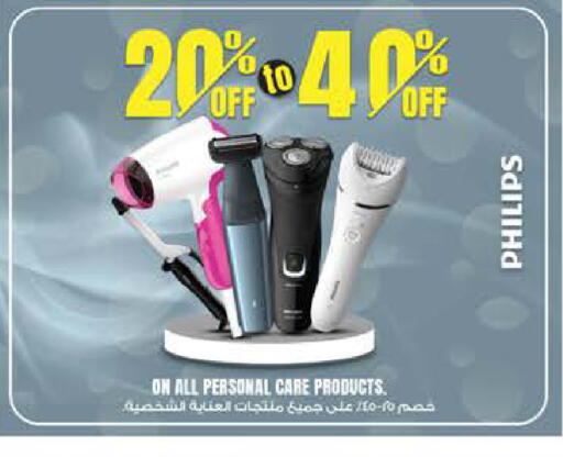 available at نستو هايبر ماركت in عُمان - مسقط‎