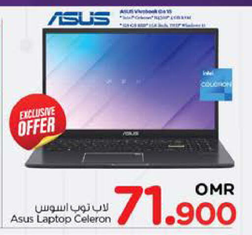 أسوس لابتوب available at نستو هايبر ماركت in عُمان - صُحار‎
