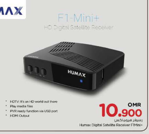 available at نستو هايبر ماركت in عُمان - صُحار‎