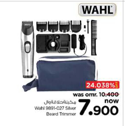 وال كريم إزالة الشعر available at نستو هايبر ماركت in عُمان - مسقط‎