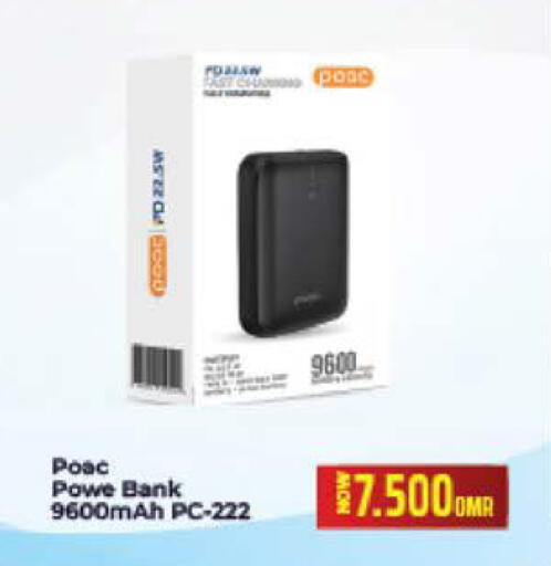 available at نستو هايبر ماركت in عُمان - مسقط‎