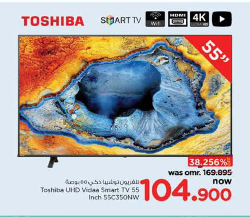 توشيبا تلفاز ذكي available at نستو هايبر ماركت in عُمان - مسقط‎