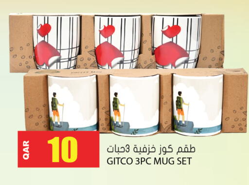 available at Grand Hypermarket in Qatar - Al Wakra