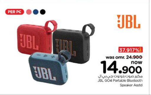 جي بي إل سماعة available at نستو هايبر ماركت in عُمان - صُحار‎