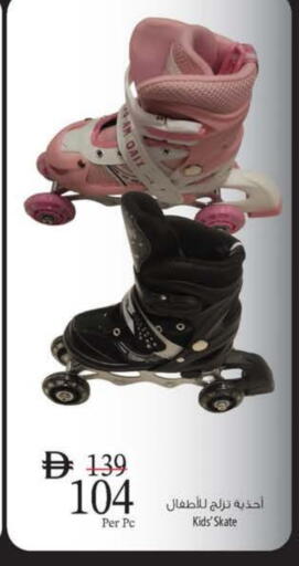 available at Safeer Market in UAE - Ras al Khaimah