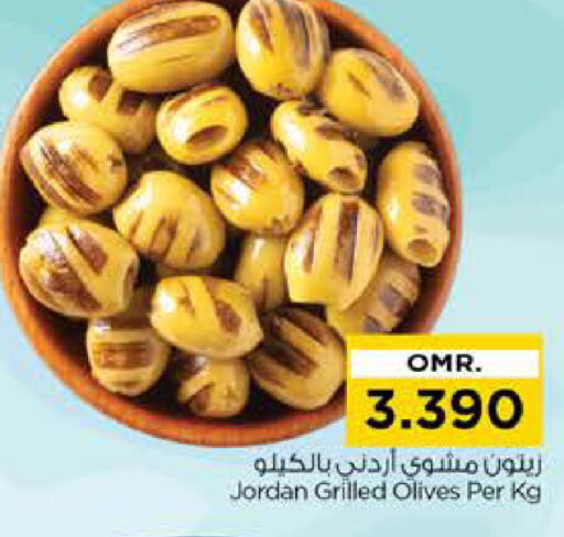 available at Nesto Hyper Market   in Oman - Muscat