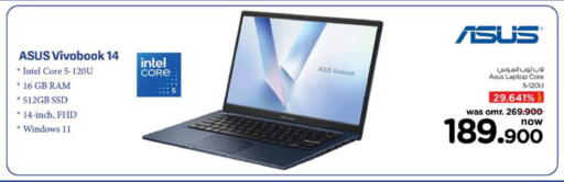 أسوس لابتوب available at نستو هايبر ماركت in عُمان - صُحار‎