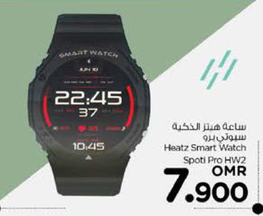 available at Nesto Hyper Market   in Oman - Sohar