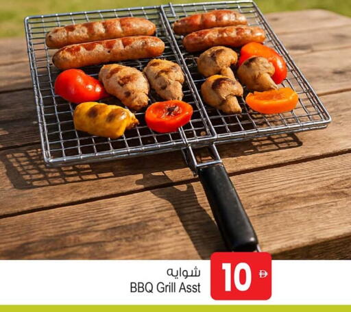 available at Ansar Gallery in UAE - Dubai