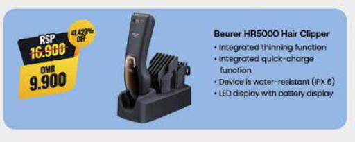 بيورر  كريم إزالة الشعر available at نستو هايبر ماركت in عُمان - مسقط‎