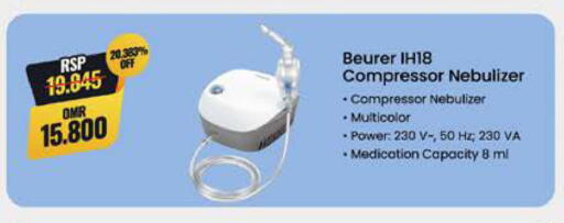 بيورر  available at نستو هايبر ماركت in عُمان - مسقط‎