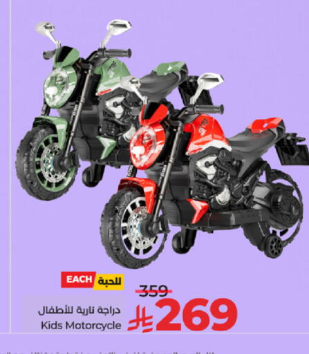 available at لولو هايبرماركت in مملكة العربية السعودية, السعودية, سعودية - تبوك