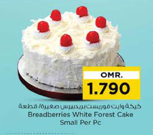 available at Nesto Hyper Market   in Oman - Muscat