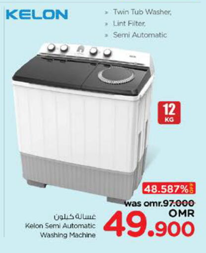 KELON Washing Machine available at Nesto Hyper Market   in Oman - Muscat