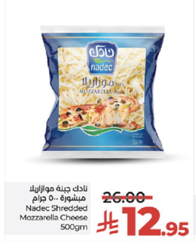 نادك موزاريلا available at لولو هايبرماركت in مملكة العربية السعودية, السعودية, سعودية - تبوك