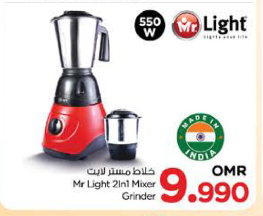 Mixer / Grinder available at Nesto Hyper Market   in Oman - Muscat