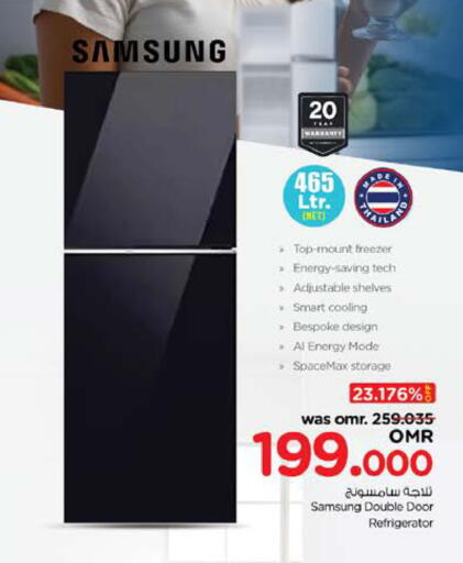 SAMSUNG Refrigerator available at Nesto Hyper Market   in Oman - Muscat