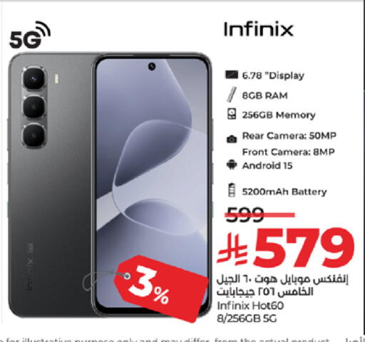 INFINIX available at LULU Hypermarket in KSA, Saudi Arabia, Saudi - Tabuk