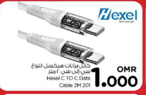 كابلات available at نستو هايبر ماركت in عُمان - صُحار‎