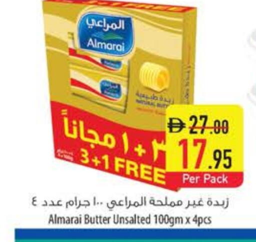 المراعي available at السفير ماركت in الإمارات العربية المتحدة , الامارات - رَأْس ٱلْخَيْمَة