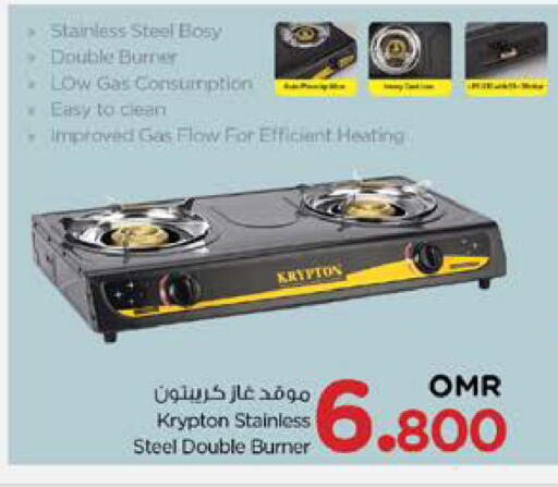 KRYPTON available at Nesto Hyper Market   in Oman - Sohar