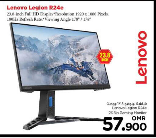 لينوفو available at نستو هايبر ماركت in عُمان - صُحار‎