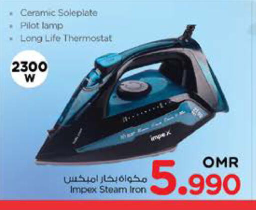 إمبيكس مكواة available at نستو هايبر ماركت in عُمان - مسقط‎