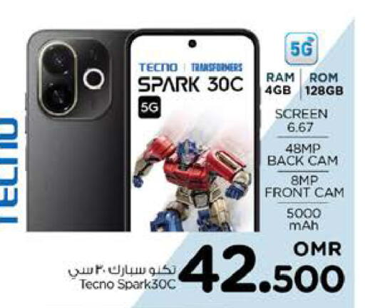 تكنو available at نستو هايبر ماركت in عُمان - صُحار‎