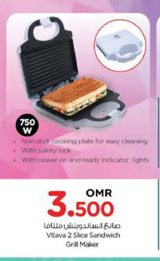 صانع السندويتشات available at نستو هايبر ماركت in عُمان - صُحار‎