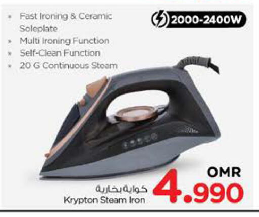 كريبتون مكواة available at نستو هايبر ماركت in عُمان - مسقط‎