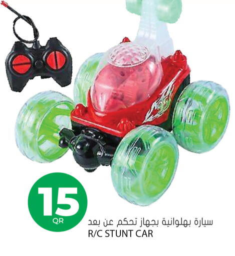 available at Grand Hypermarket in Qatar - Al Rayyan