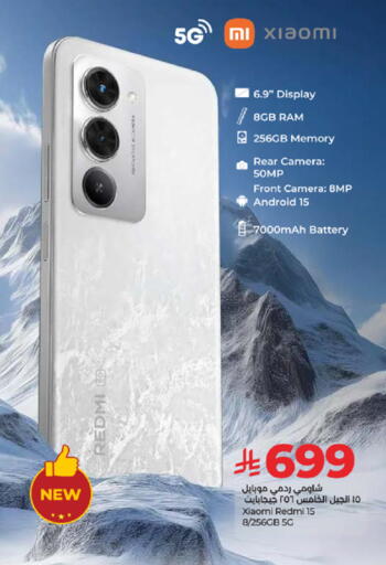 REDMI available at LULU Hypermarket in KSA, Saudi Arabia, Saudi - Tabuk