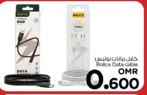 كابلات available at نستو هايبر ماركت in عُمان - صُحار‎