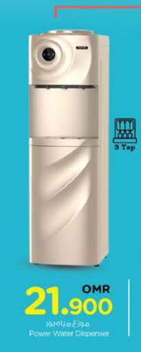 available at Nesto Hyper Market   in Oman - Muscat