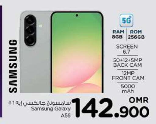 SAMSUNG available at Nesto Hyper Market   in Oman - Muscat
