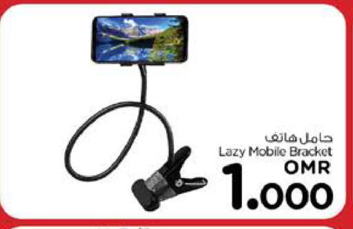 available at Nesto Hyper Market   in Oman - Muscat