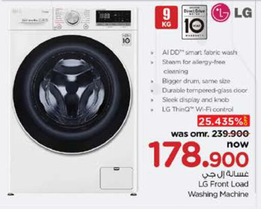 LG Washing Machine available at Nesto Hyper Market   in Oman - Muscat